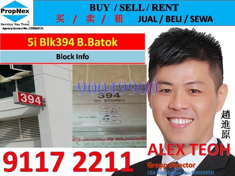 Bukit Batok West Avenue 5 thumbnail photo